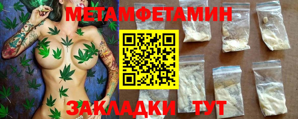 Амфетамин Розовый  Вход с VPN  Амфетамин  Сердобск 