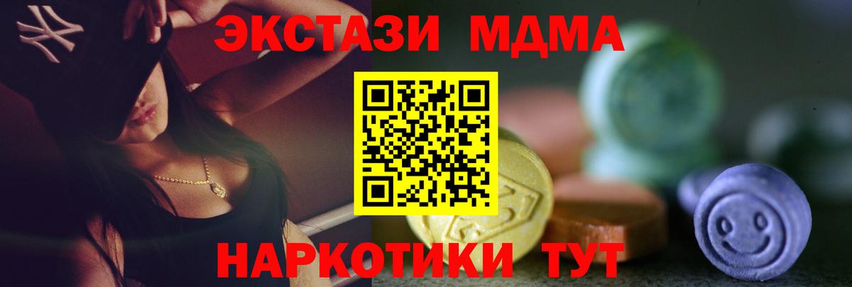 Экстази mix  дарк нет официальный сайт  Сердобск  ЭКСТАЗИ Punisher  Вход с VPN 