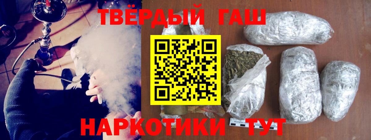 Сердобск  Гашиш VHQ  Вход с VPN  ГАШИШ хэш 