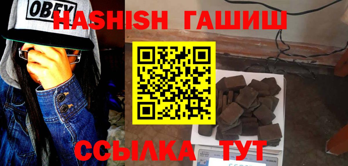 ГАШ убойный Сердобск