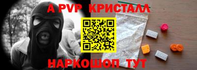 герыч Пенза