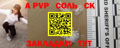 скорость mdpv Партизанск