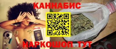 герыч Пенза
