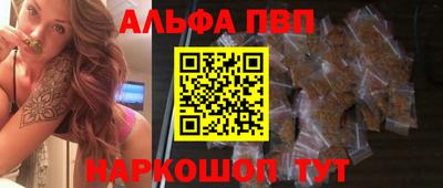 герыч Пенза