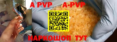 скорость mdpv Партизанск