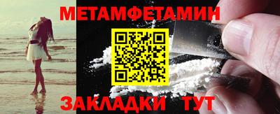 метадон Первоуральск