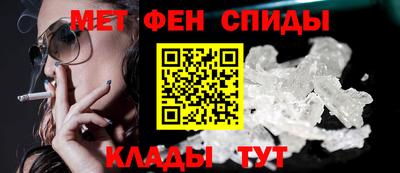 метадон Первоуральск