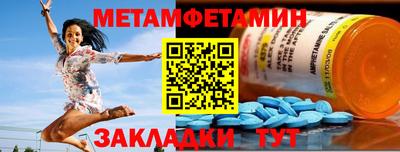 скорость mdpv Партизанск