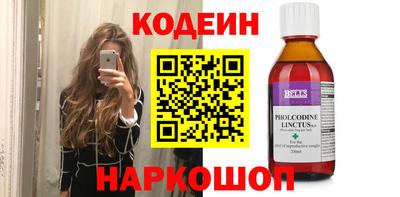 герыч Пенза
