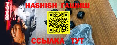 герыч Пенза