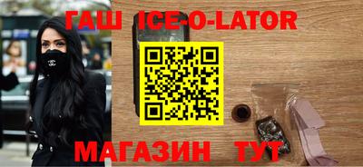 герыч Пенза