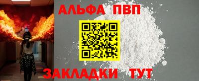 герыч Пенза