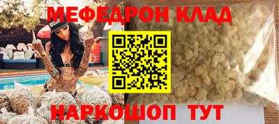 скорость mdpv Партизанск