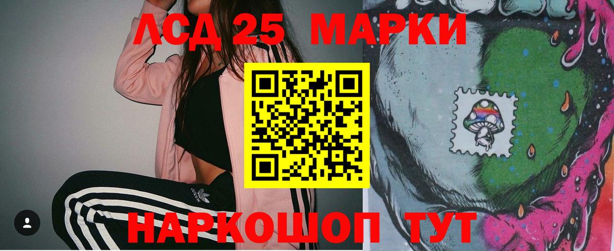 LSD-25 экстази ecstasy  LSD-25 экстази ecstasy  Вход с VPN  Сердобск 