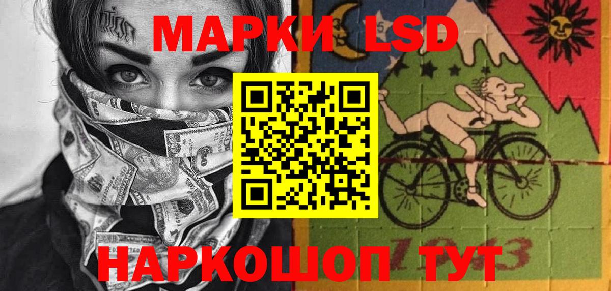 Марки NBOMe 1500мкг  Вход с VPN  Сердобск  Марки NBOMe 1500мкг 