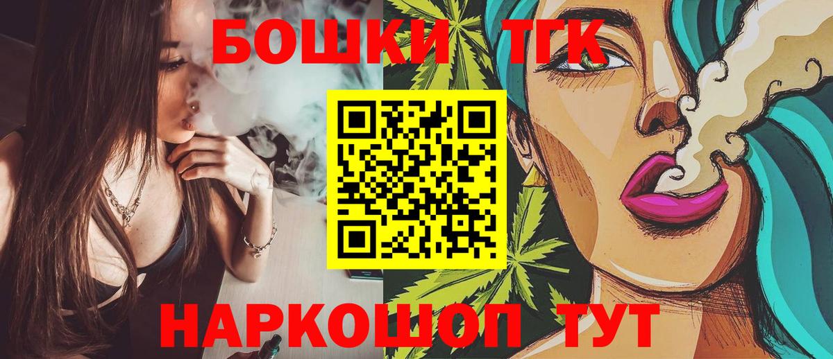 Бошки Шишки OG Kush Сердобск