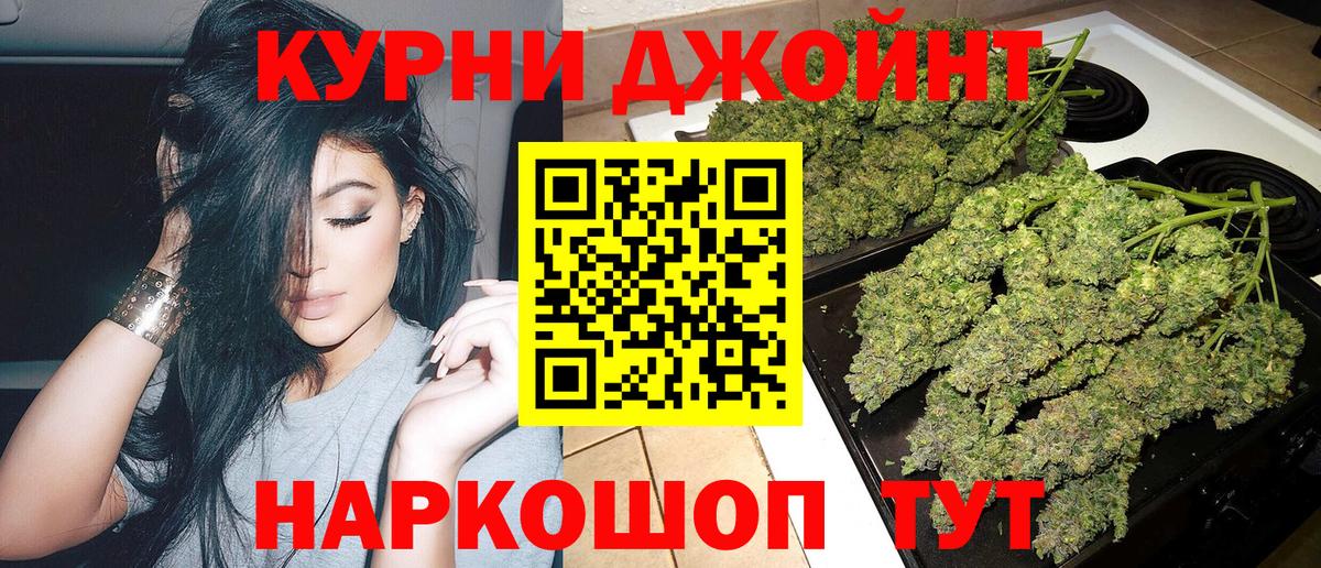 Сердобск  Каннабис конопля  Бошки марихуана тримм  Вход с VPN  Бошки марихуана сатива 